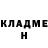 Экстази 99% Thiago Vance