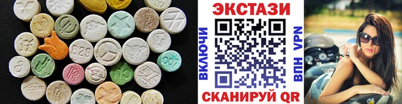 ЭКСТАЗИ 280 MDMA Лакинск