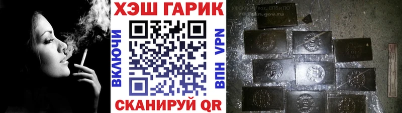 Гашиш hashish Лакинск