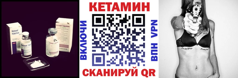 КЕТАМИН ketamine  продажа наркотиков  Лакинск 