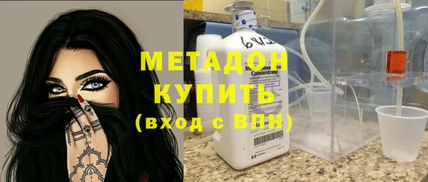 мескалин Лабытнанги