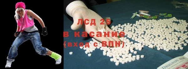 ПСИЛОЦИБИНОВЫЕ ГРИБЫ Красноперекопск