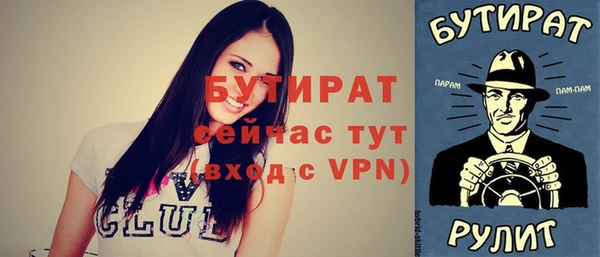 кокаин премиум Гатчина