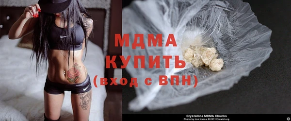 соль ск Лихославль