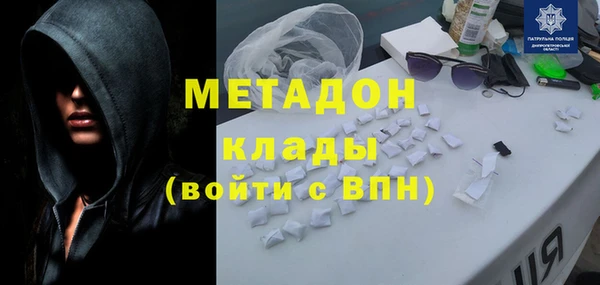 ГАЛЛЮЦИНОГЕННЫЕ ГРИБЫ Куйбышев