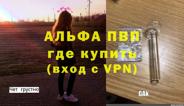 наркотики Лагань