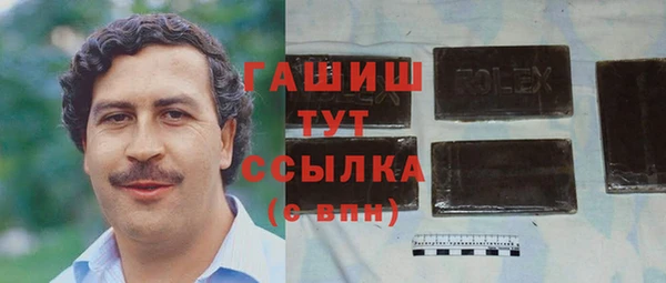 альфа пвп Ладушкин