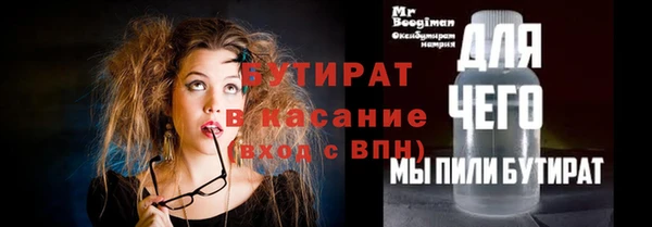 мдпв Галич