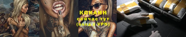 альфа пвп Ладушкин