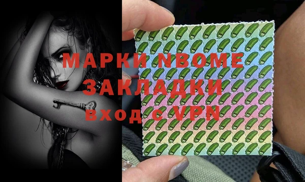 соль ск Лихославль