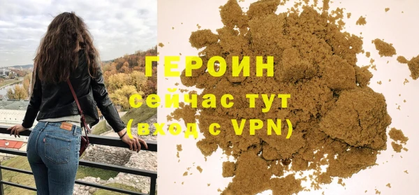 соль ск Лихославль