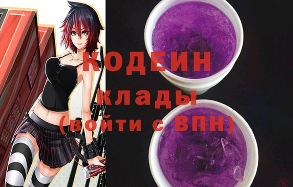 альфа пвп Ладушкин