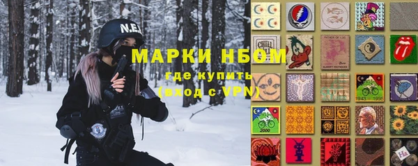 альфа пвп Ладушкин