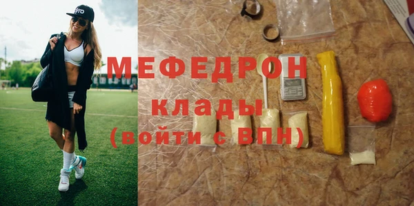 ECSTASY Кулебаки