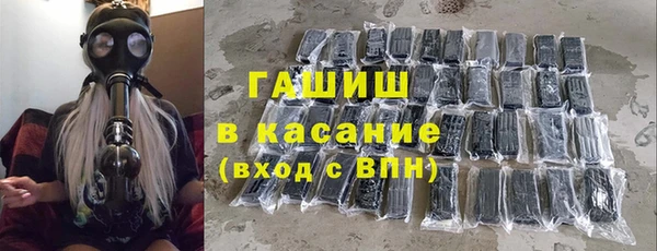 альфа пвп Ладушкин