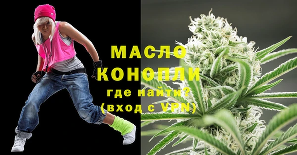 мескалин Лабытнанги