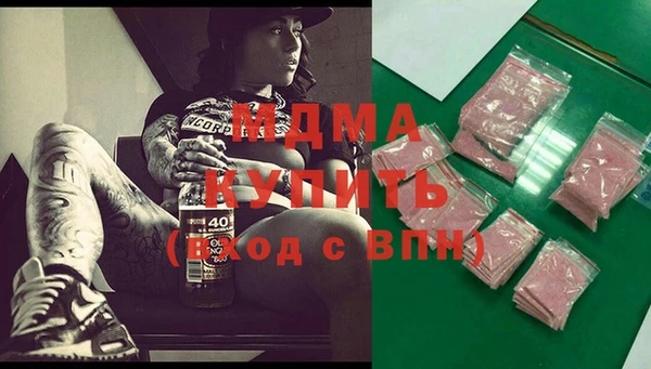 MDMA Липки