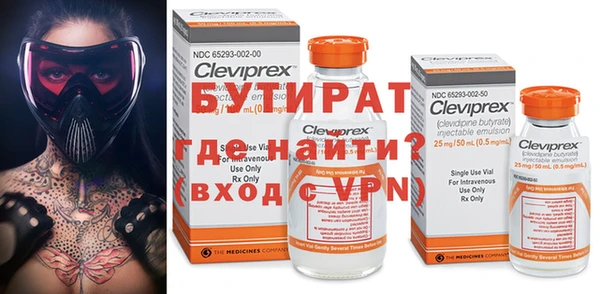 альфа пвп Ладушкин