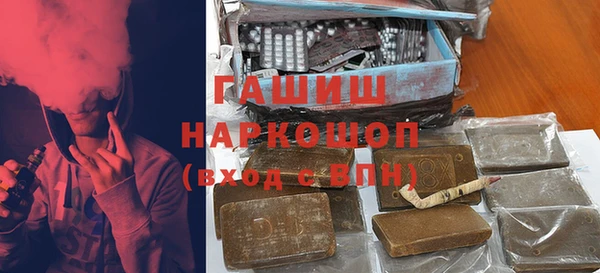 альфа пвп Ладушкин
