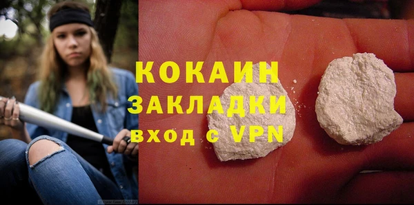 мескалин Лабытнанги