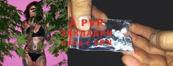 мескалин Лабытнанги
