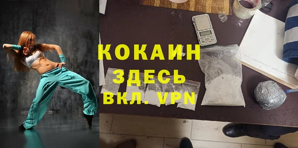 наркотики Лагань