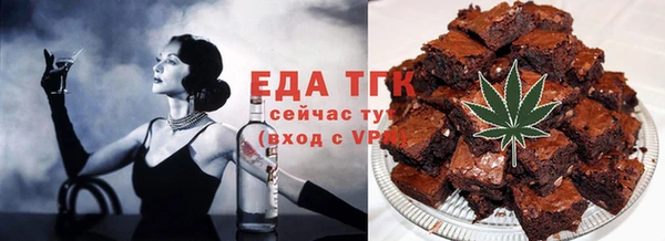 альфа пвп Ладушкин