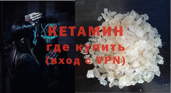 кокаин премиум Гатчина