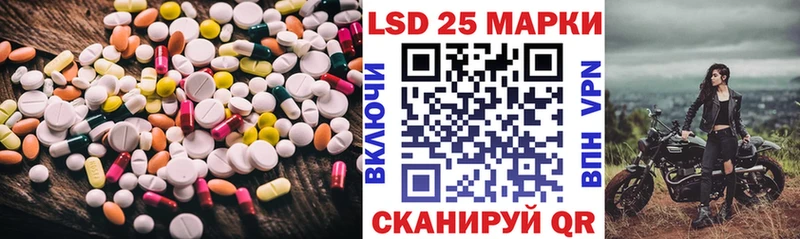 гидра сайт  Лакинск  LSD-25 экстази кислота  купить наркотики цена 