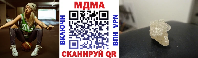цена наркотик  дарк нет состав  мега маркетплейс  MDMA crystal  Лакинск 