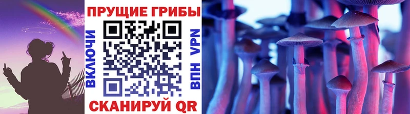 Галлюциногенные грибы Magic Shrooms  кракен вход  Лакинск 